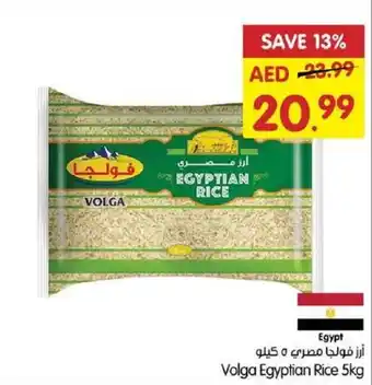 Gala Supermarket Volga Egyptian Rice 5kg offer