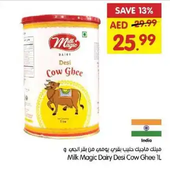 Gala Supermarket Milk Magic Dairy Desi Cow Ghee 1L offer