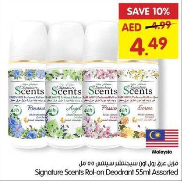 Gala Supermarket Signature Scents Rol-on Deodrant 55ml offer