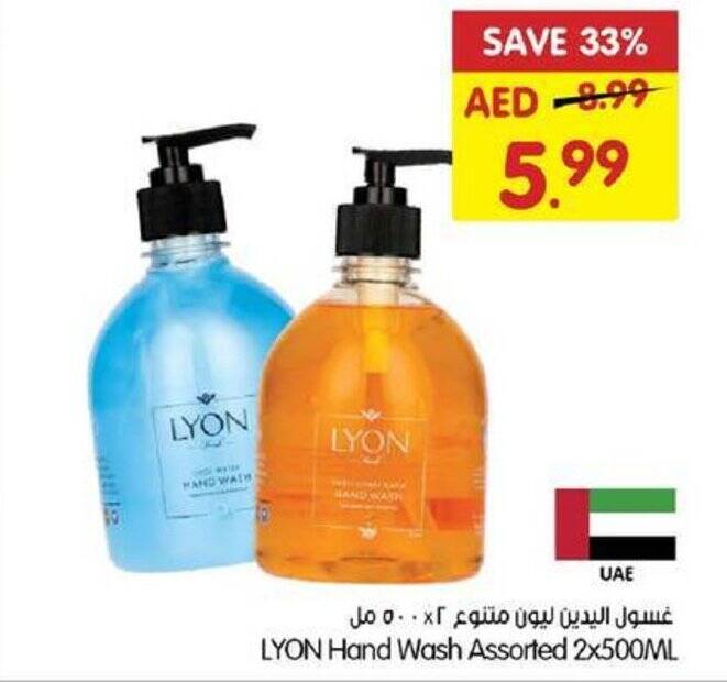 Gala Supermarket LYON Hand Wash Assorted 2x500ML offer