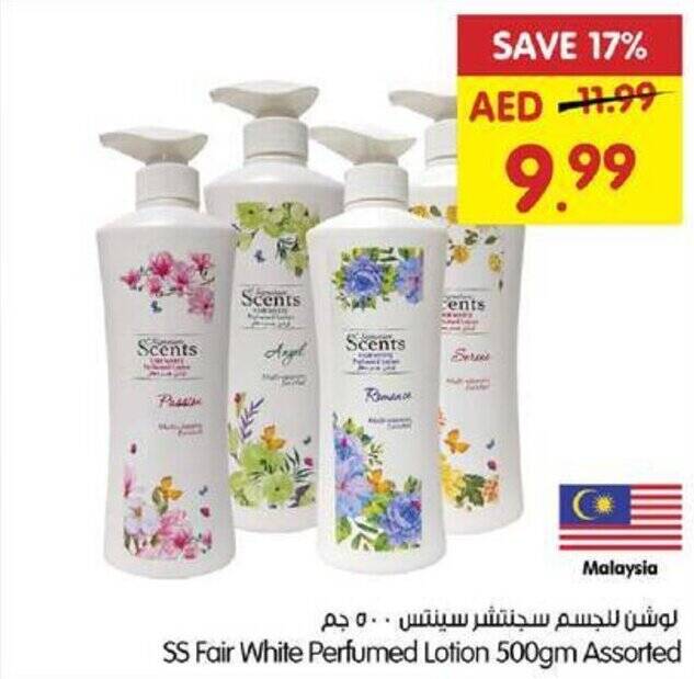 Gala Supermarket SS Fair White Perfumed Lotion 500gm offer