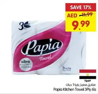 Gala Supermarket Papia Kitchen Towel 3Ply 6is offer