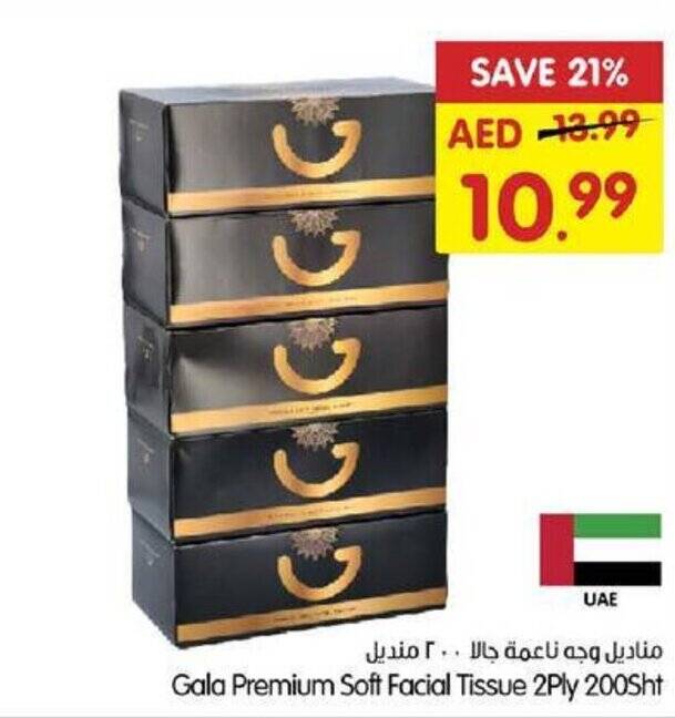 Gala Supermarket Gala Premium Soft Facial Tissue 2Ply 200Sht offer