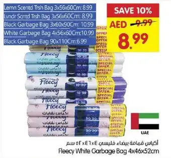 Gala Supermarket Fleecy White Garbage Bag 4x46x52cm offer