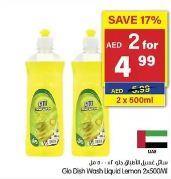 Gala Supermarket Glo Dish Wash Liquid Lemon 2x500Ml offer
