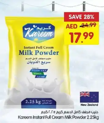 Gala Supermarket Kareem Instant Full Cream Milk Powder 2.25kg offer