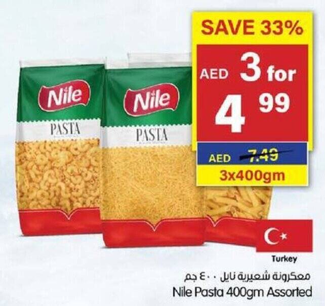 Gala Supermarket Nile Pasta 400gm offer