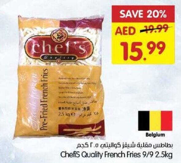 Gala Supermarket Chef's Quality French Fries 9/9 2.5kg offer