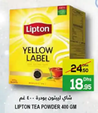 Baniyas Spike Hypermarket LIPTON TEA POWDER 400 GM offer