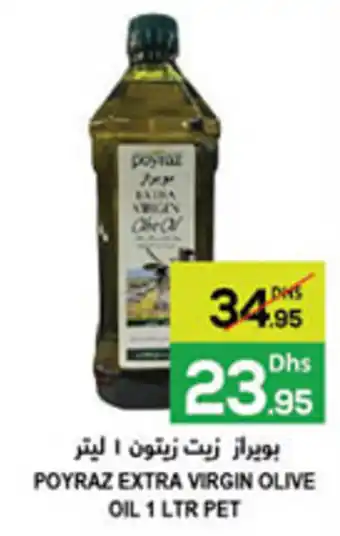 Baniyas Spike Hypermarket POYRAZ EXTRA VIRGIN OLIVE OIL 1 LTR PET offer