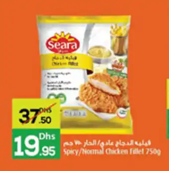 Baniyas Spike Hypermarket Spicy/Normal Chicken Fillet 750g offer