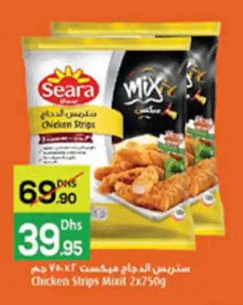 Baniyas Spike Hypermarket Chicken Strips Mixit 2x750g offer