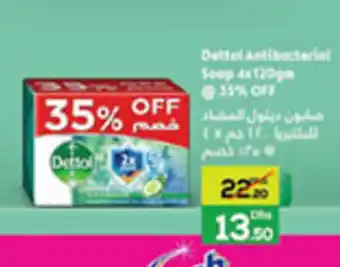Baniyas Spike Hypermarket Dettol Antibacterial Soap offer