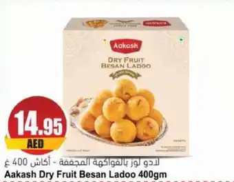 Almaya supermarket Aakash Dry Fruit Besan Ladoo 400gm offer
