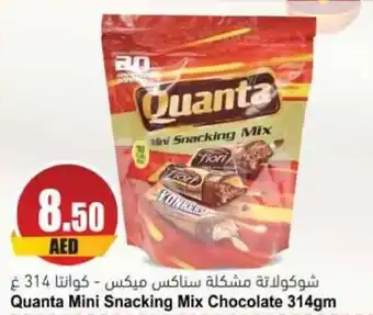 Almaya supermarket Quanta Mini Snacking Mix Chocolate 314gm offer