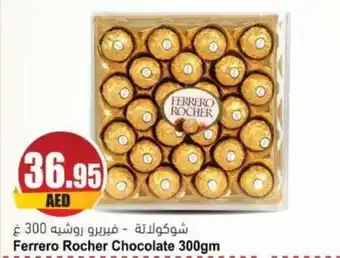 Almaya supermarket Ferrero Rocher Chocolate 300gm offer