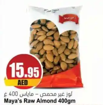 Almaya supermarket Maya's Raw Almond 400gm offer