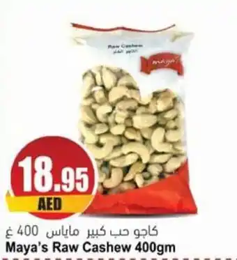 Almaya supermarket Maya's Raw Cashew 400gm offer