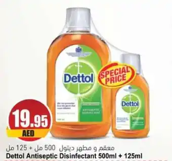 Almaya supermarket Dettol Antiseptic Disinfectant 500ml offer