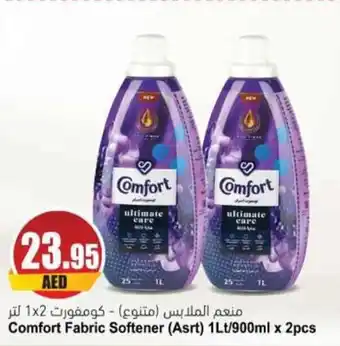 Almaya supermarket Comfort Fabric Softener 1Lt/900ml x 2pcs offer