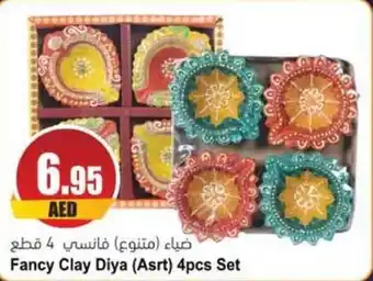 Almaya supermarket Fancy Clay Diya 4pcs Set offer