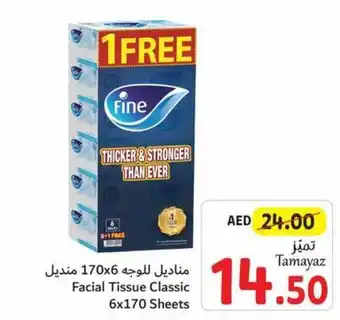 Union Coop Facial Tissue Classic 6x170 Sheets offer