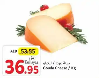 Union Coop Gouda Cheese offer