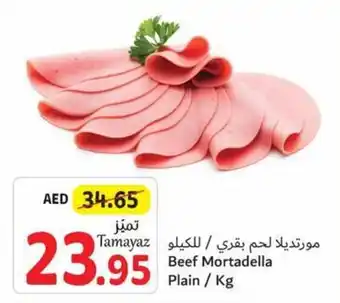Union Coop Beef Mortadella Plain offer