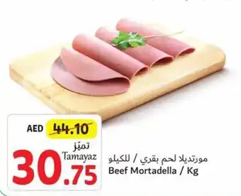 Union Coop Beef Mortadella offer