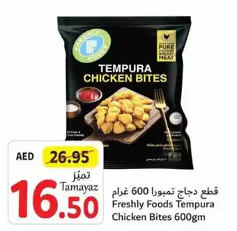 Union Coop Freshly Foods Tempura Chicken Bites 600gm offer