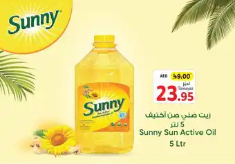 Union Coop Sunny Sun Active Oil 5 Ltr offer