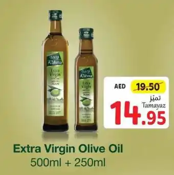 Union Coop Extra Virgin Olive Oil 500ml offer