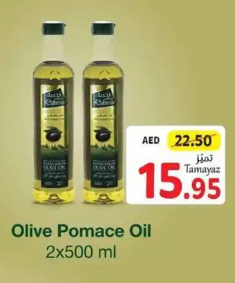 Union Coop Olive Pomace Oil 2x500 ml offer