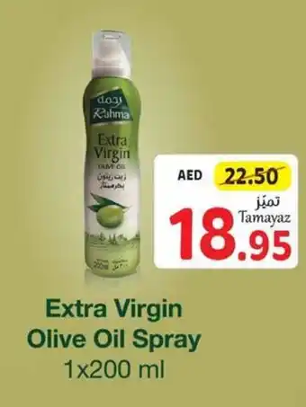Union Coop Extra Virgin Olive Oil Spray 1x200 ml offer