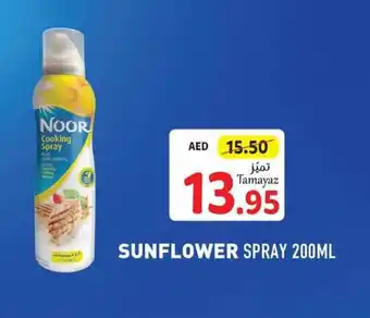 Union Coop SUNFLOWER SPRAY 200ML offer