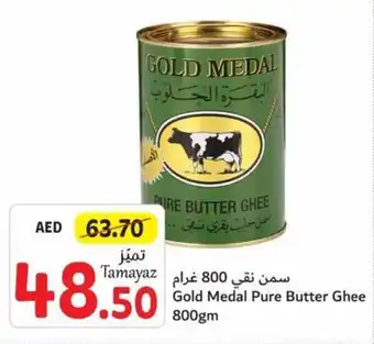 Union Coop Gold Medal Pure Butter Ghee 800gm offer