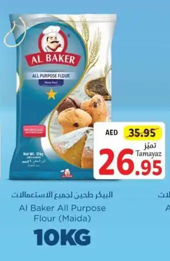 Union Coop Al Baker All Purpose Flour 10KG offer