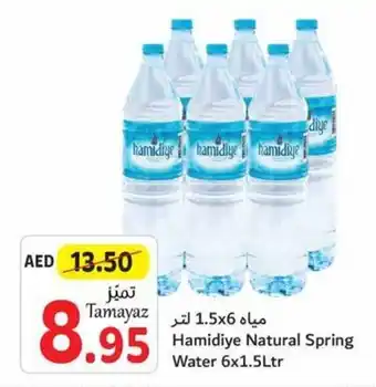 Union Coop Hamidiye Natural Spring Water 6x1.5Ltr offer
