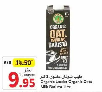 Union Coop Organic Larder Organic Oats Milk Barista 1Ltr offer