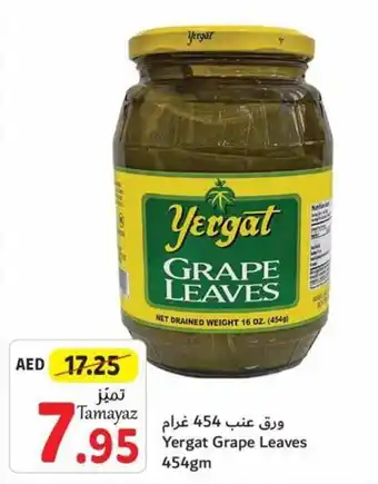 Union Coop Yergat Grape Leaves 454gm offer