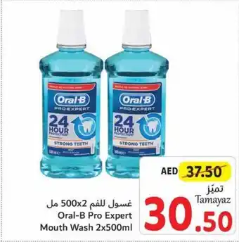 Union Coop Oral-B Pro Expert Mouth Wash 2x500ml offer
