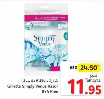 Union Coop Gillette Simply Venus Razor offer