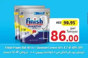 Union Coop Finish Power Ball All in 1 Quantum Lemon 50's X 2 offer