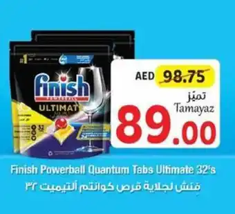Union Coop Finish Powerball Quantum Tabs Ultimate 32's offer