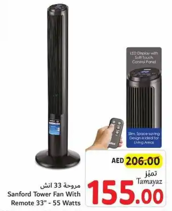 Union Coop Sanford Tower Fan With Remote 33" - 55 Watts offer