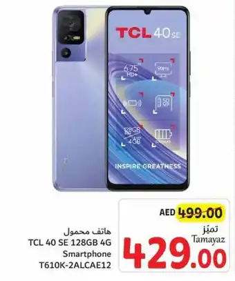 Union Coop TCL 40 SE 128GB 4G Smartphone offer