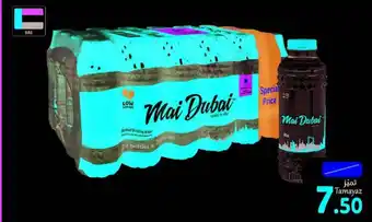 Union Coop Mai Dubai Water 24x200ml offer