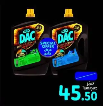 Union Coop Dac Disinfectant Liquid Rose offer