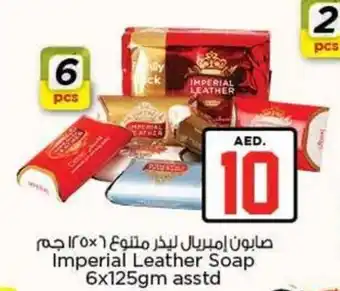 Nesto Imperial Leather Soap 6x125gm offer