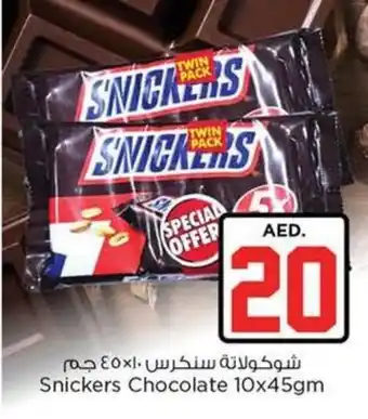 Nesto Snickers Chocolate 10x45gm offer